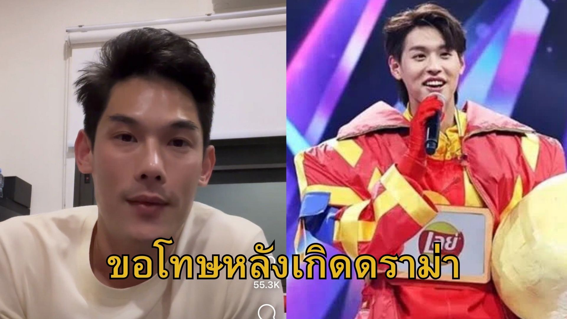 ขุดคลิป “บอสกันต์“ ถีบ ”บิวกิ้น“ โดนแฉไม่ให้เกียรติ แขกรับเชิญ