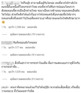 กฤตย์ จีรพัฒนานุวงศ์